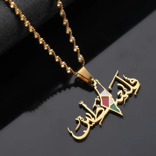 Arabic Stainless Steel Pendant Chain Necklace